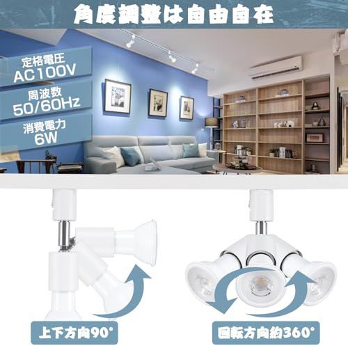 スポットライト e26 ダクトレールライト 電球付き ダクトレール用照明器具 ライティングレール 照明 PAR20 レフ球型 ランプ付 LED電球 器具セット ホワイト 昼光色 6個セット bddcc5f8 WWW_OPDRERGINERDOGAN_COM
