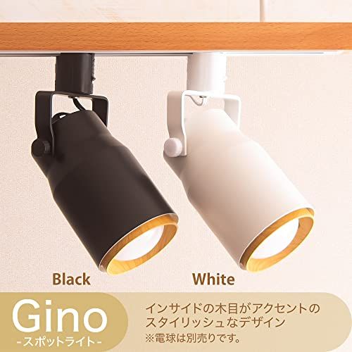 VENTOTA ダクトレール用スポットライト e26 おしゃれ 電球なし 配線ダクトレール用器具 レールライト レール照明 北欧 照射角度調節 ダクトレール用照明器具 ライティングレール 照明 ライティングバー用スポットライト リ 249eb2de