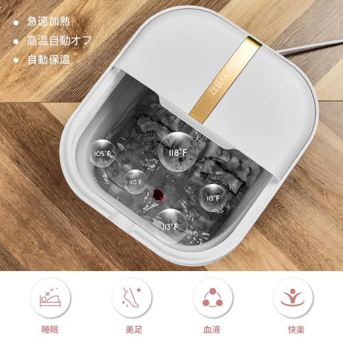 折り畳め フットバス 足湯 保温 浴剤可 高温自動オフ 水と電気分離 バブル機能 加熱 保温機能付き 静音設計 ローラー 角質取り同梱 日本語取扱説明 ホワイト Large 6b77f44a WWW_OPDRERGINERDOGAN_COM