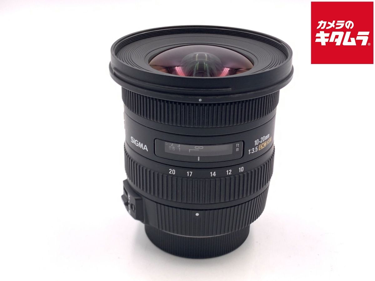 シグマ 10-20mm F3.5 EX DC HSM ニコン用