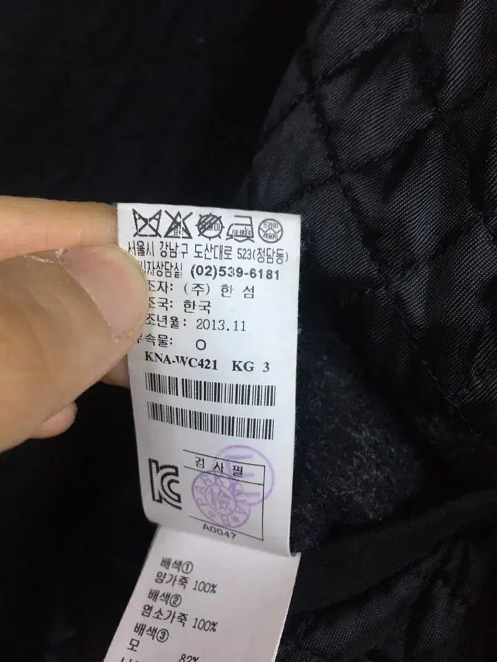 システム バイカラー