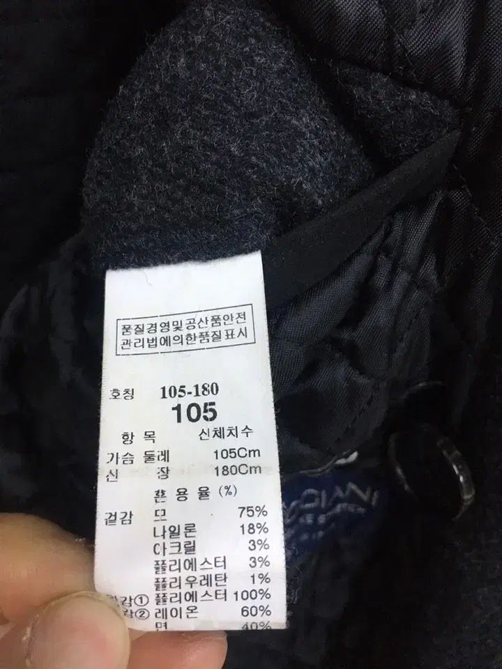 チャコール|ブラック 105号