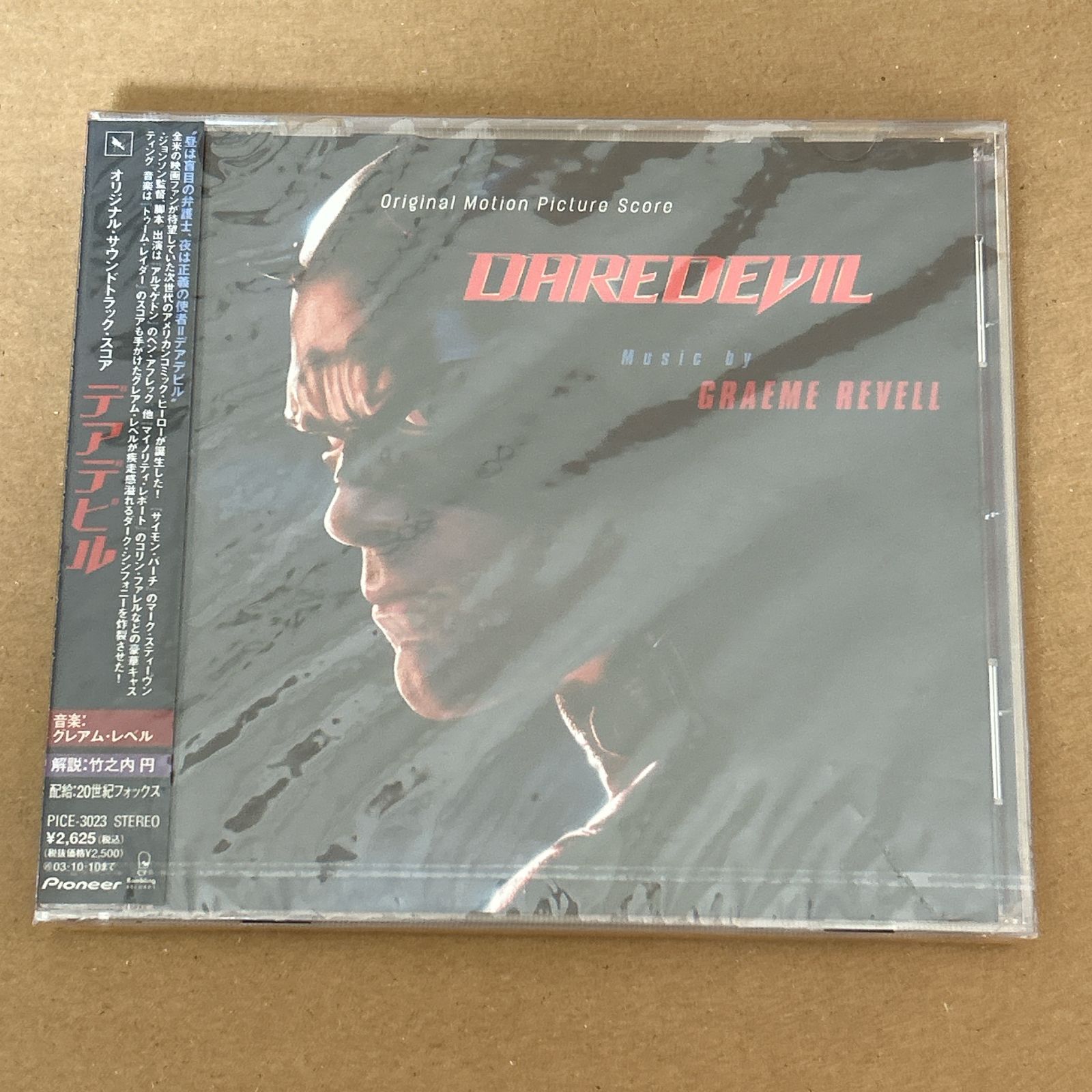 デアデビル オリジナル サウンドトラック スコア 未開封CD