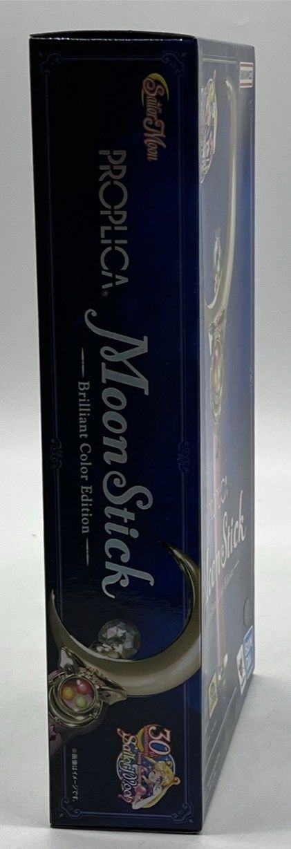 未開封】 PROPLICA 美少女戦士セーラームーン ムーンスティック