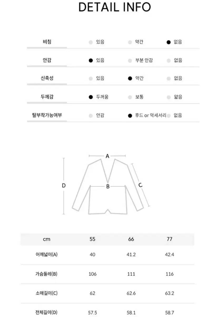 SI ニット スリーブ デザインテープ ダウン アイボリー55