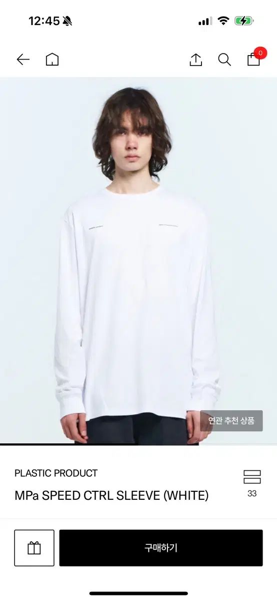 プラスチック プロダクト スリーブ ホワイト s