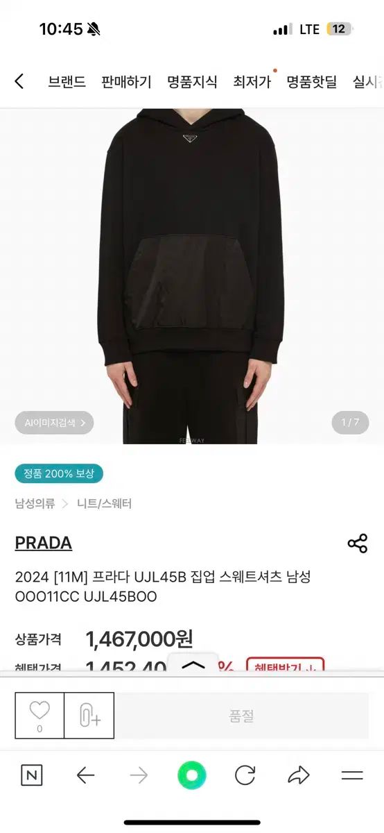 三角ロゴ ナイロンポケット