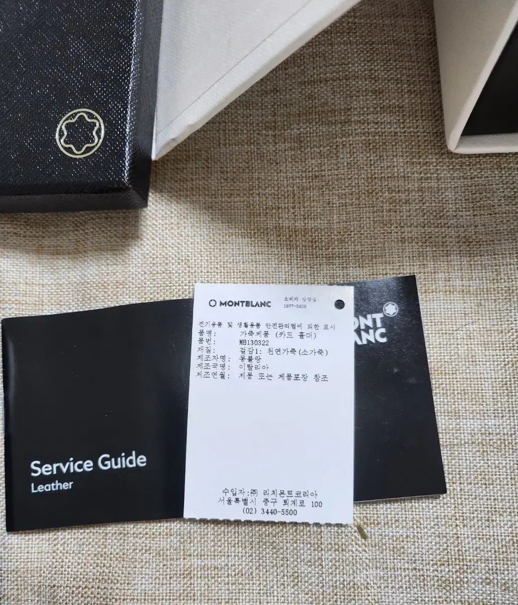 モンブラン ブラック