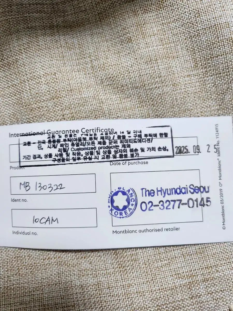 モンブラン ブラック