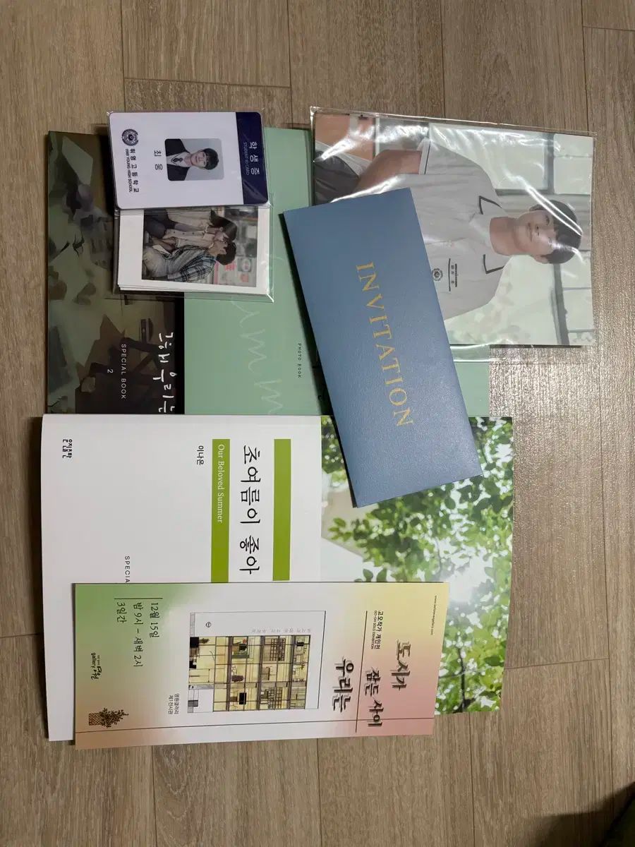 その年私たちはプレミアム ブルーレイ Blu-ray を