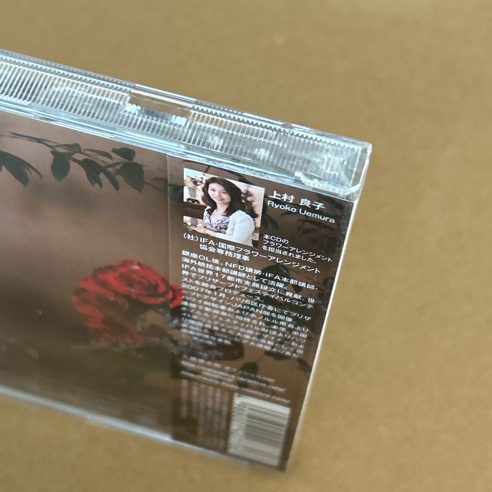 薔薇の日々|工藤慎太郎 CD