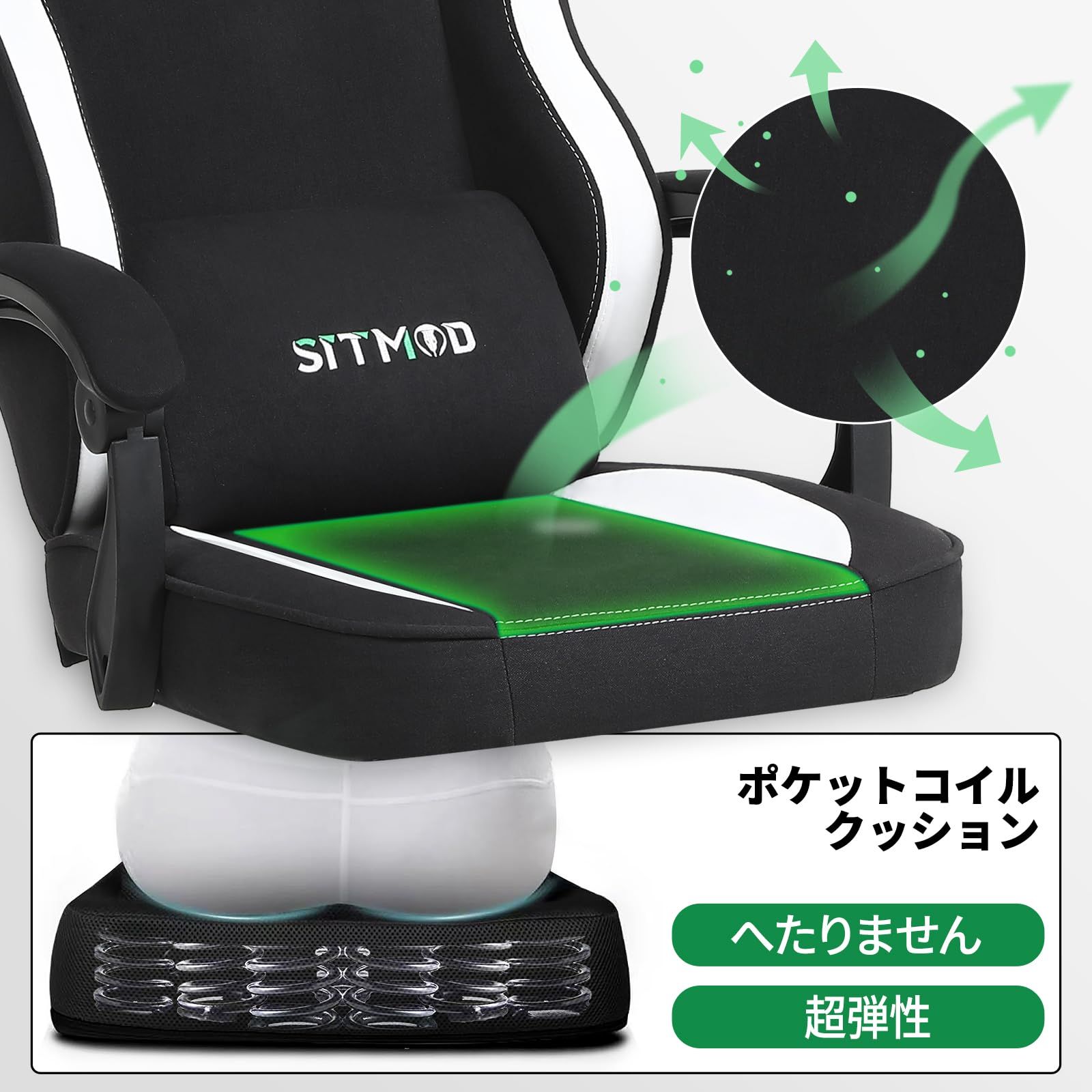 通気性ファブリック