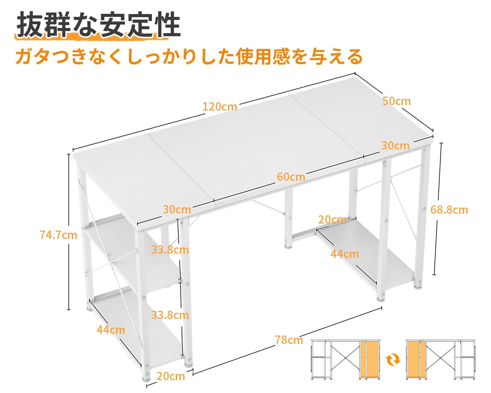 在宅ワークデスク
