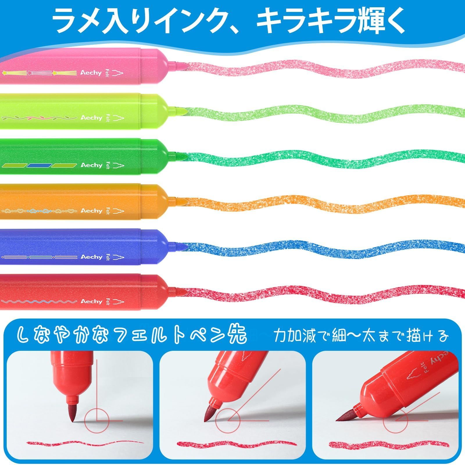  Aechy カーブペン ラインマーカー 6種類模様 水性ツインヘッド ローラースタンプ＆ラメ入りフェルトチップ 速乾 手帳 アルバム イラスト メモ DIY用 学校 オフィス文房具 名札ケース マーカー マーカー 蛍光ペン
