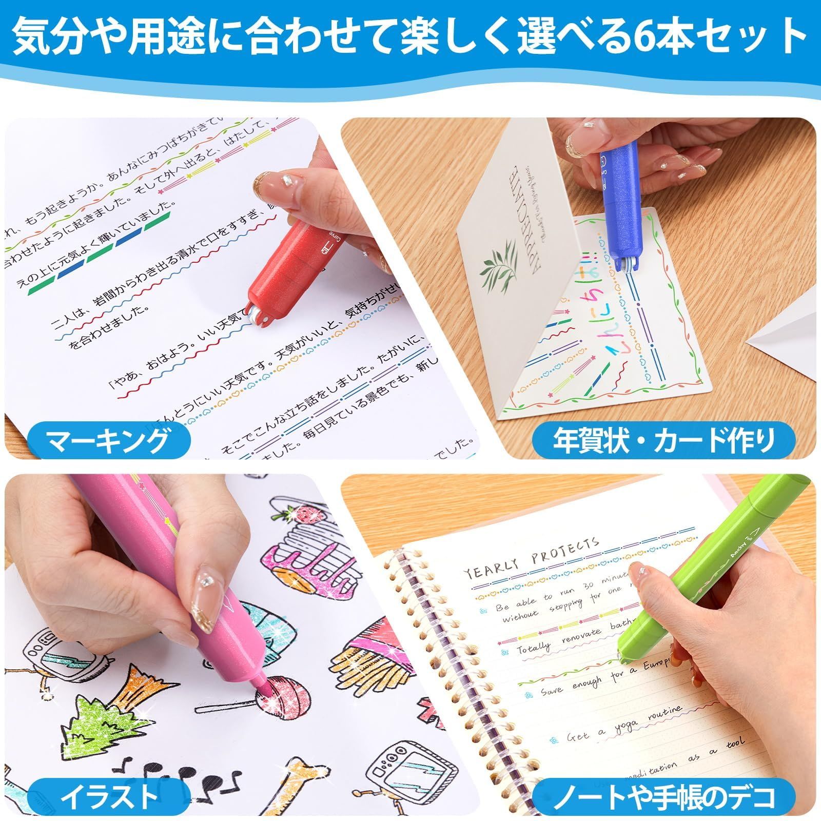 水性ツインヘッド