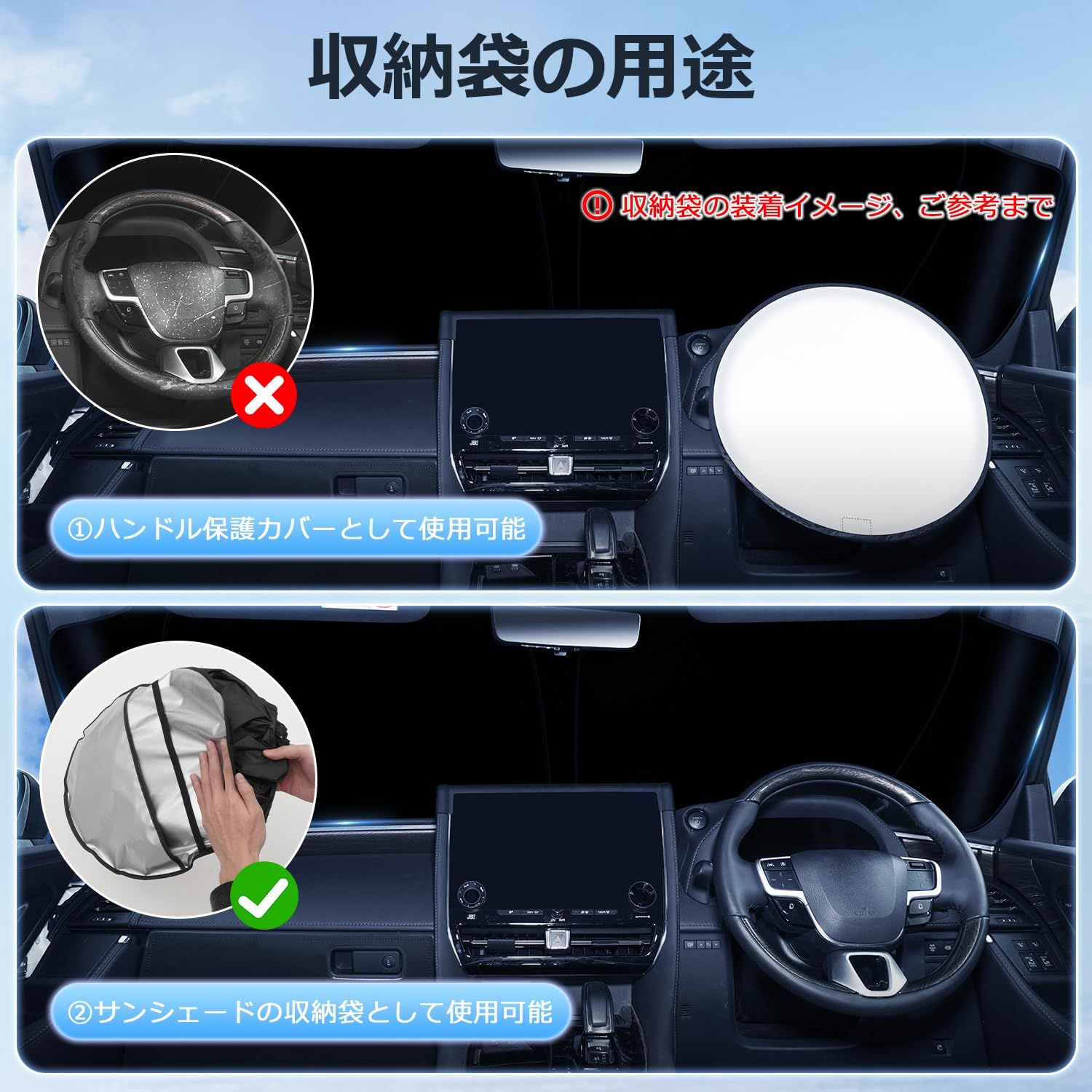 遮熱コーティング＆三角窓隠れ Cartist