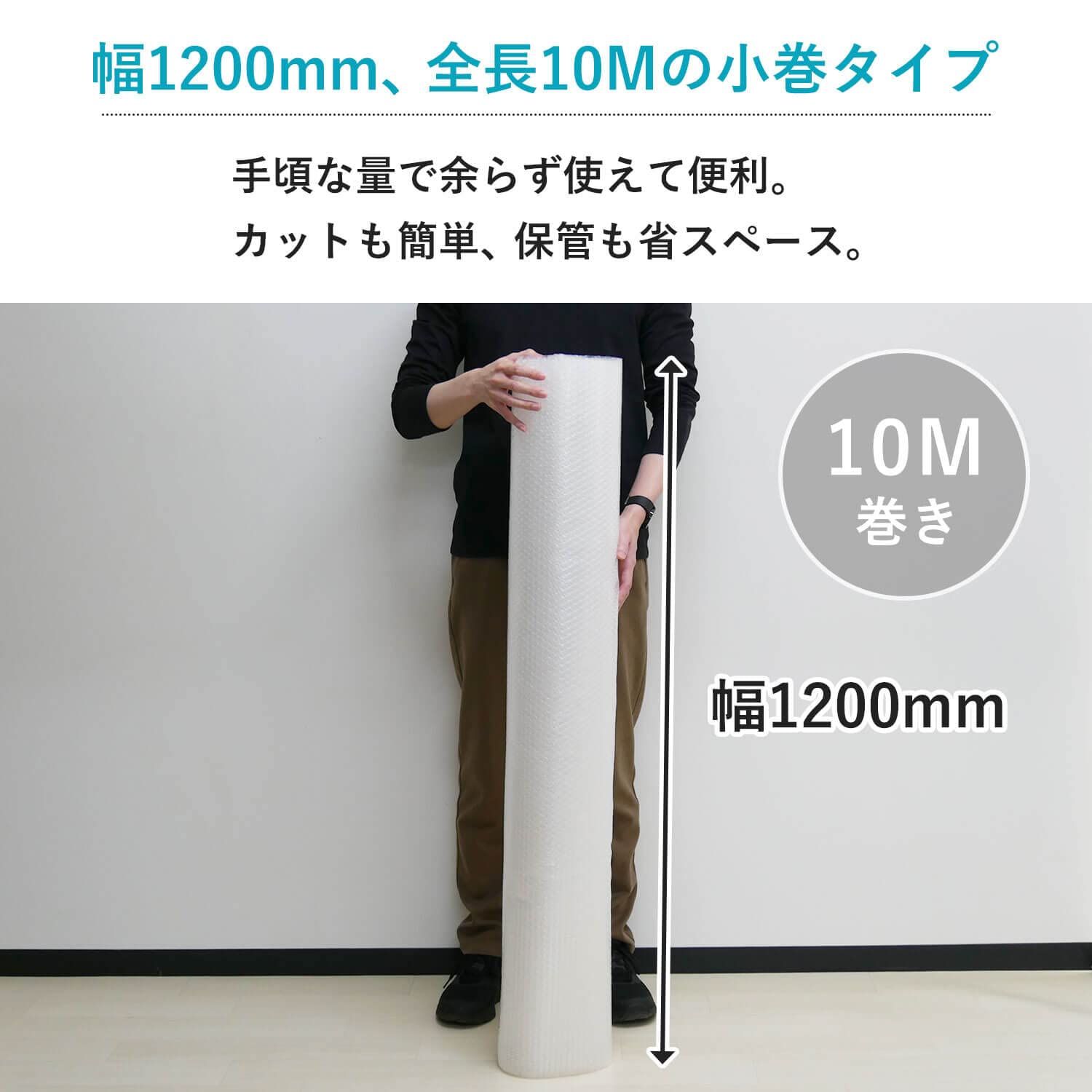  ボックスバンク プチプチ ロール 1200 mm×10 M 川上産業 エアキャップ 包装 緩衝材 シート KP 17-0001-a 2 緩衝材 クッション材 梱包 テープ