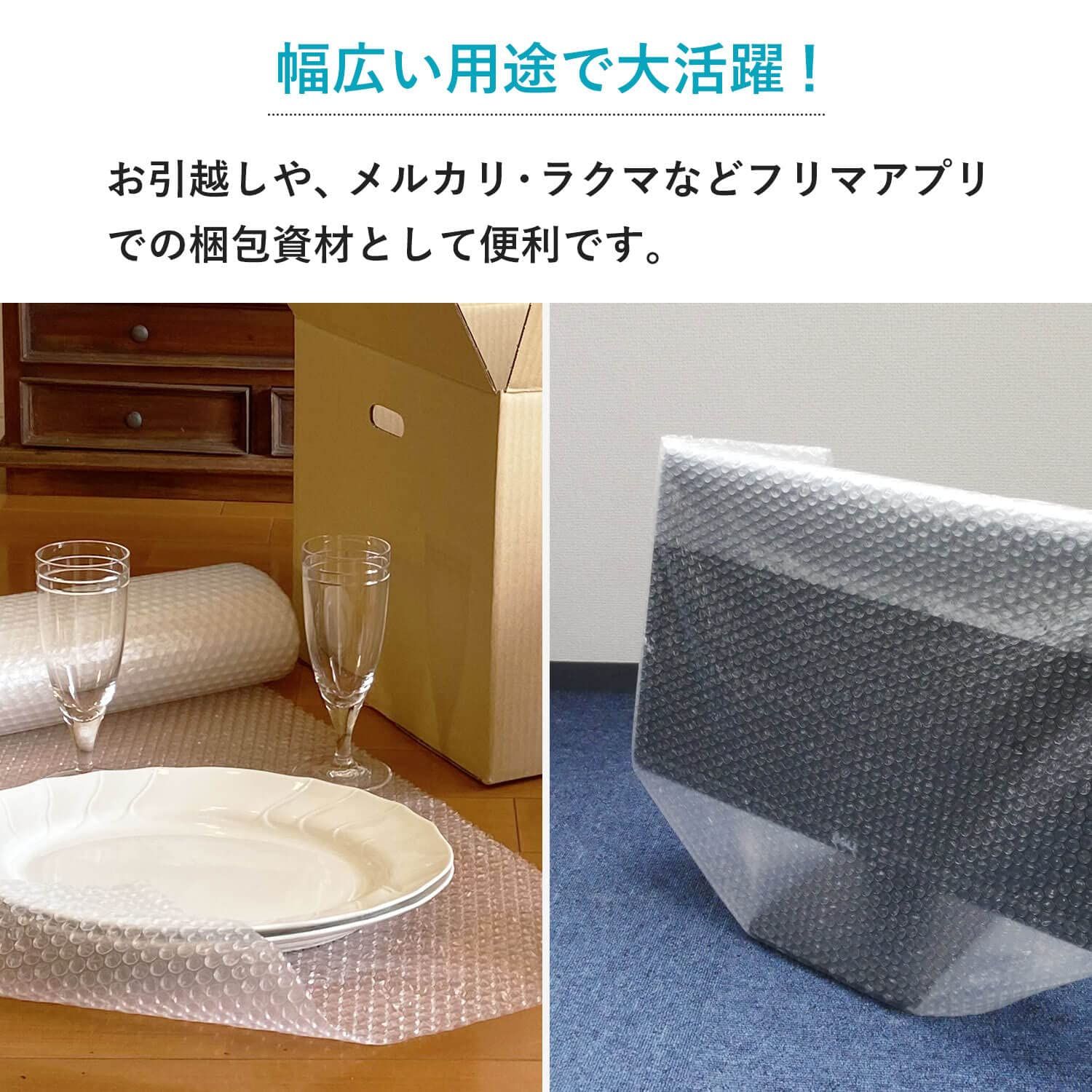 川上産業 エアキャップ