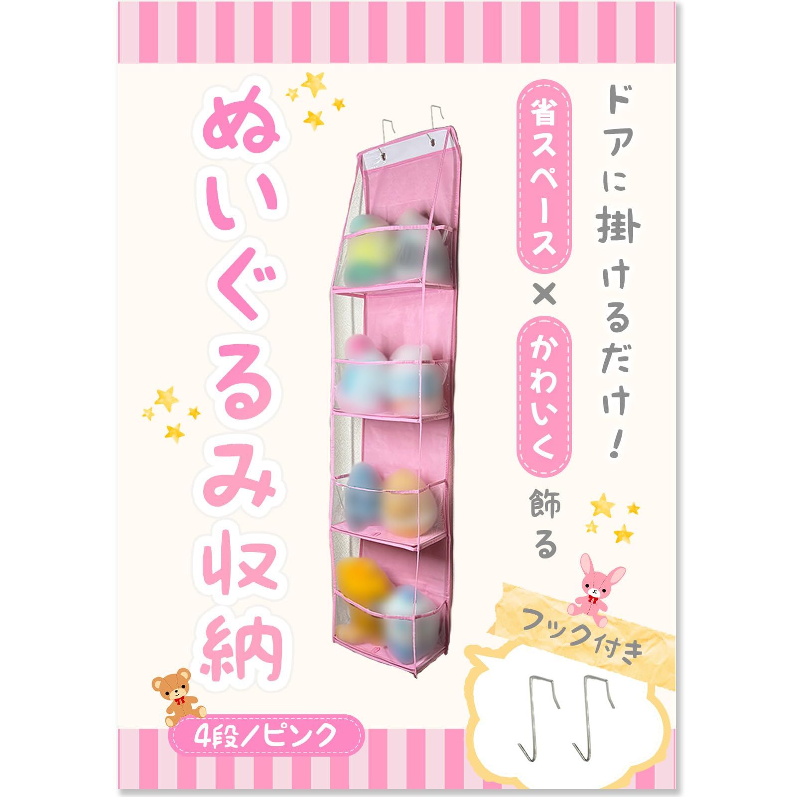 山本すず Hi-Five サインパネル