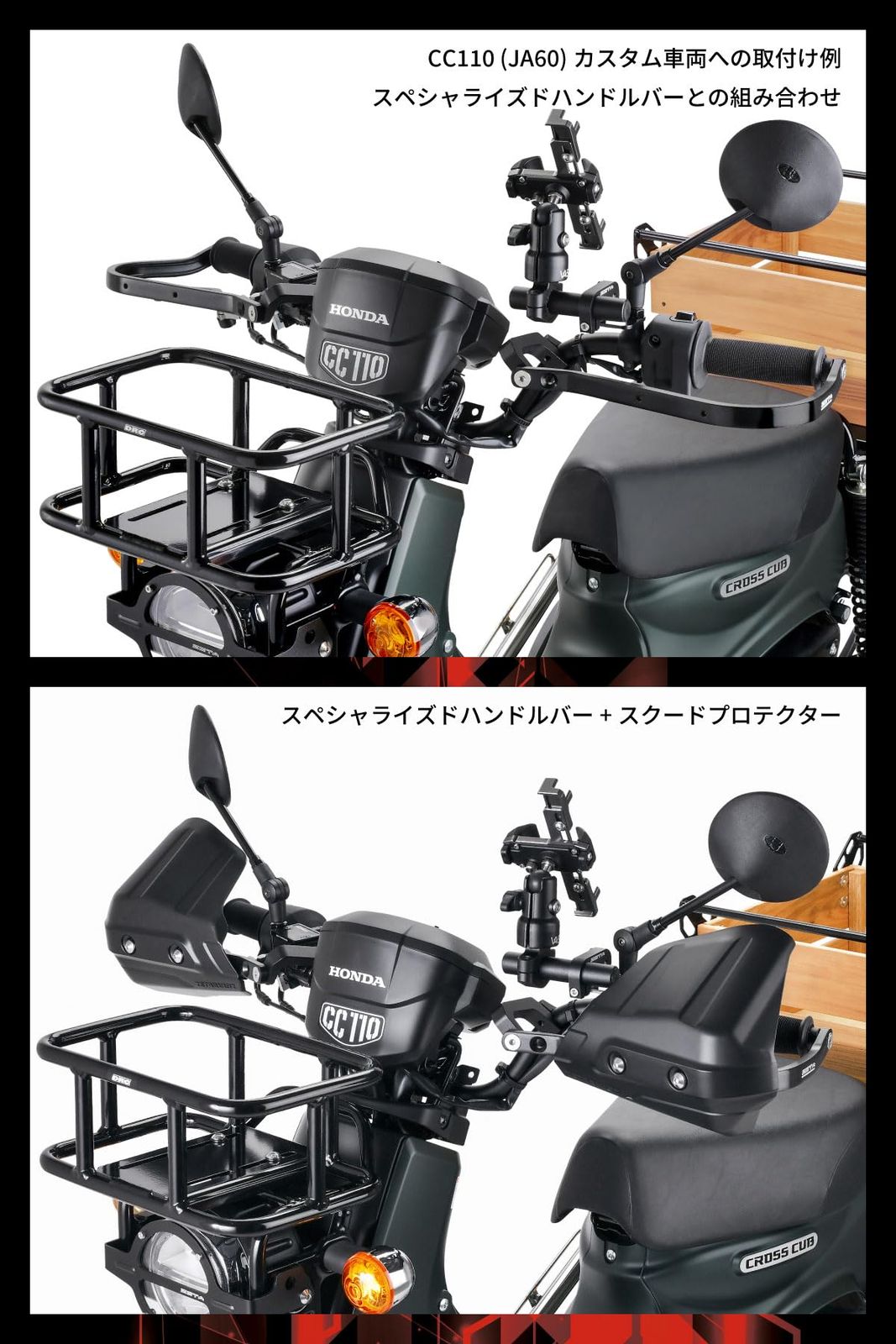 ジータレーシング ZETA RACING CC110 22 JA60 22-24 アドベンチャーアーマーハンドガード ブラック 純正ハンドルバー ZETAスペシャライズドハンドルバー 品番 ZE07-9940 設計 高剛性アルミ合金 プロテクシ BRIGHTFACE_UK