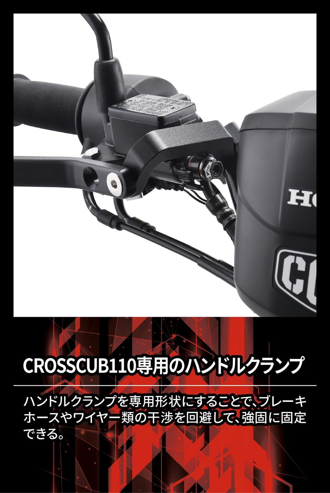 ZETAスペシャライズドハンドルバー