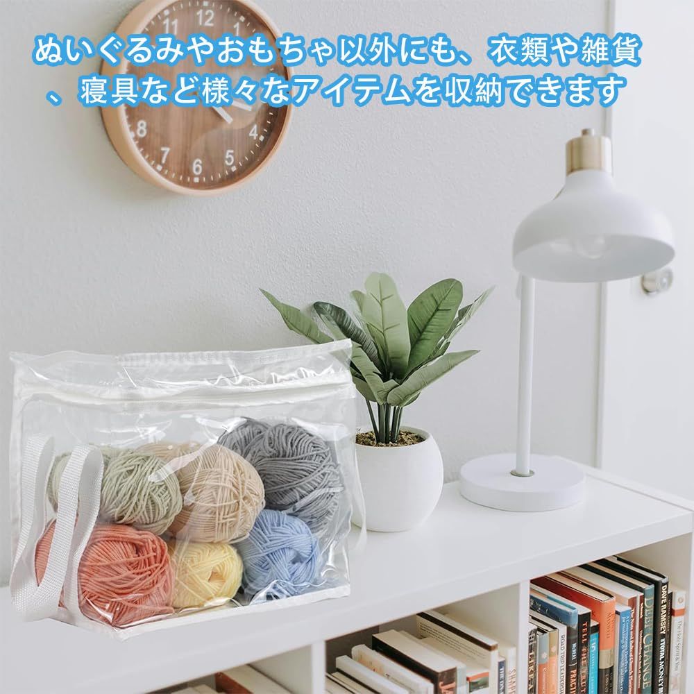 新品 ぬいぐるみ収納袋 透明おもちゃ収納 持ち手付き 公式 収納ケース