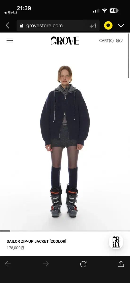 グローブ セーラー ジップアップ ジャケット ネイビー