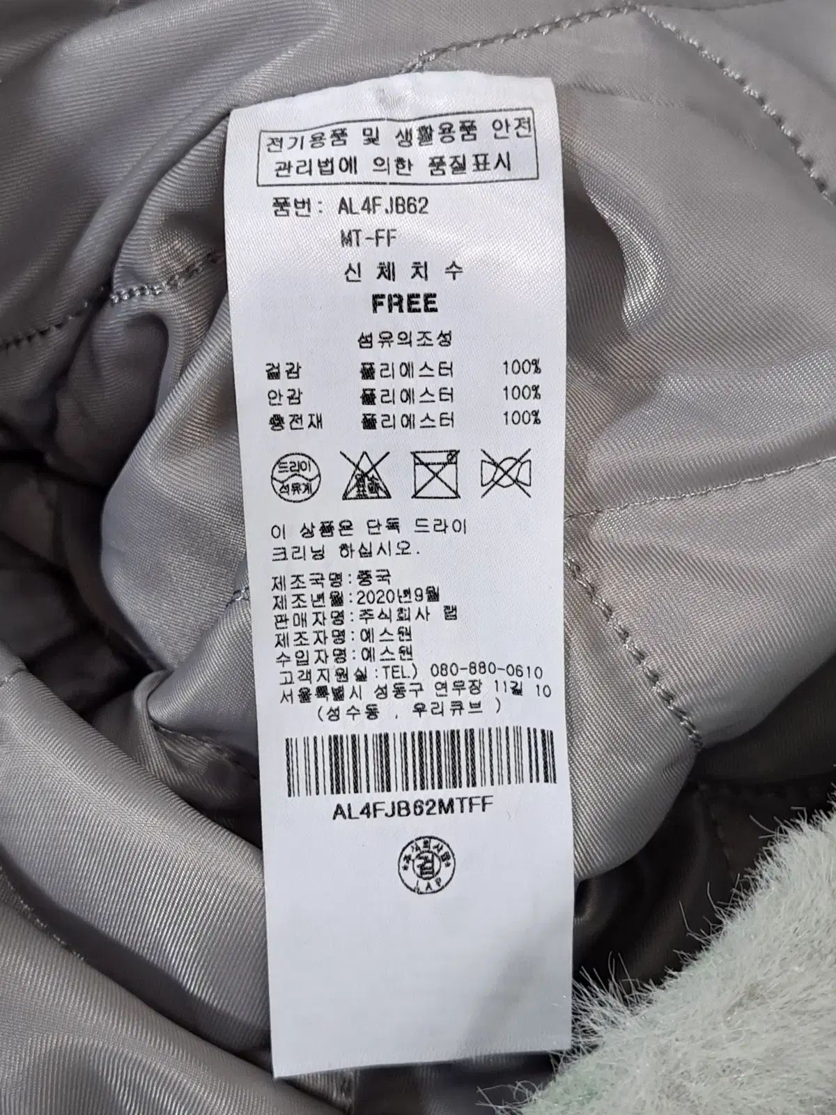  ラップ LAP レディース オーバーサイズ ファー フード ジャケット Free テーラードジャケット ジャケット アウター