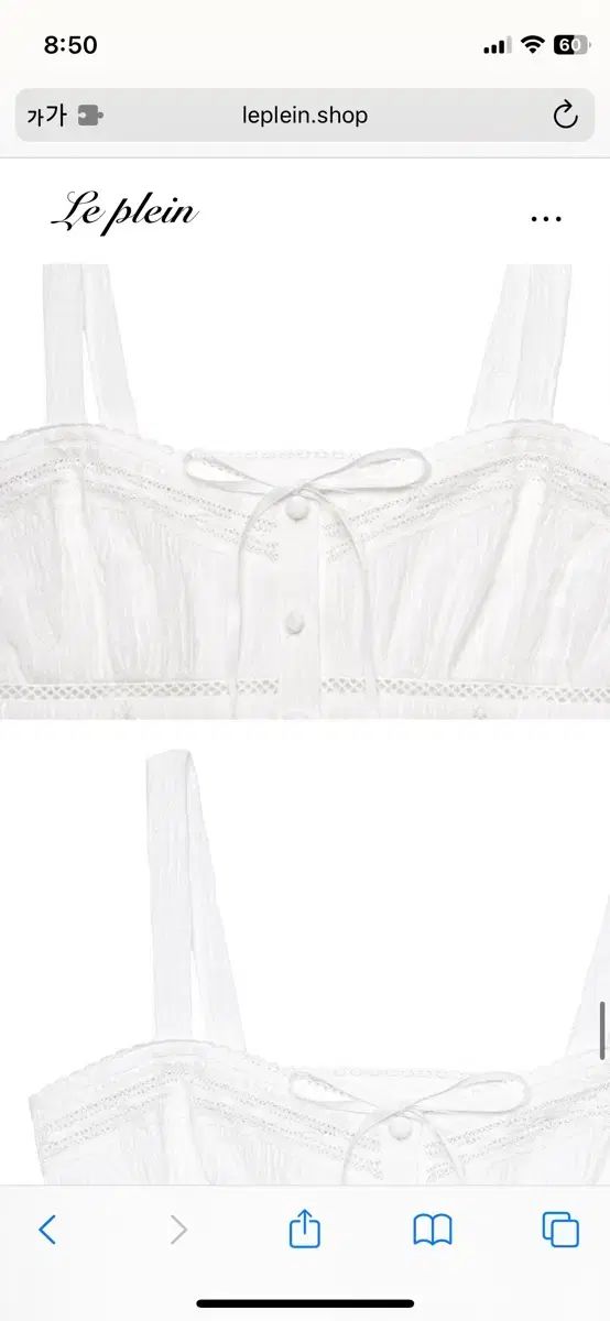 Le Plein パリスカート ソフブラウス GULLKHAN_COM