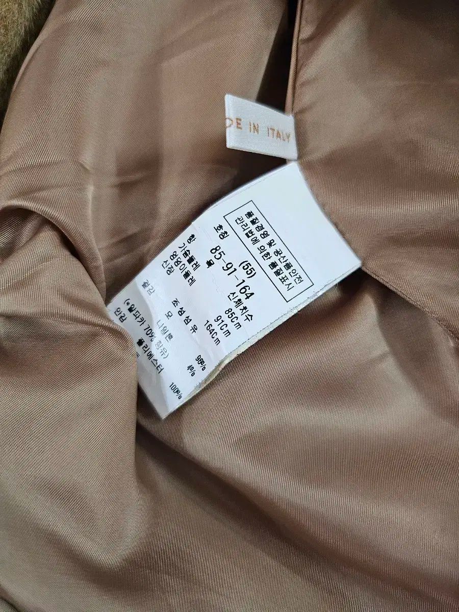 モジョエスピン