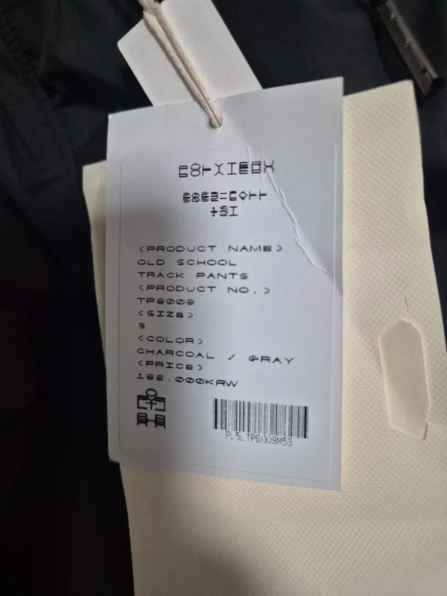  POLYTERU オールドスクール トラックパンツ チャコール|グレー ジョガーパンツ スウェットパンツ パンツ