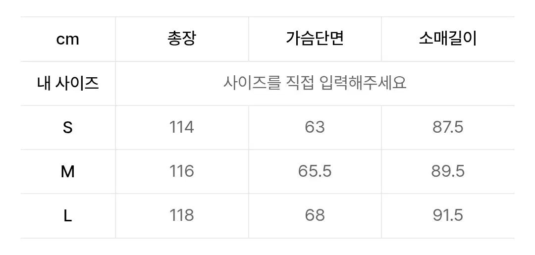バルマカーン コート