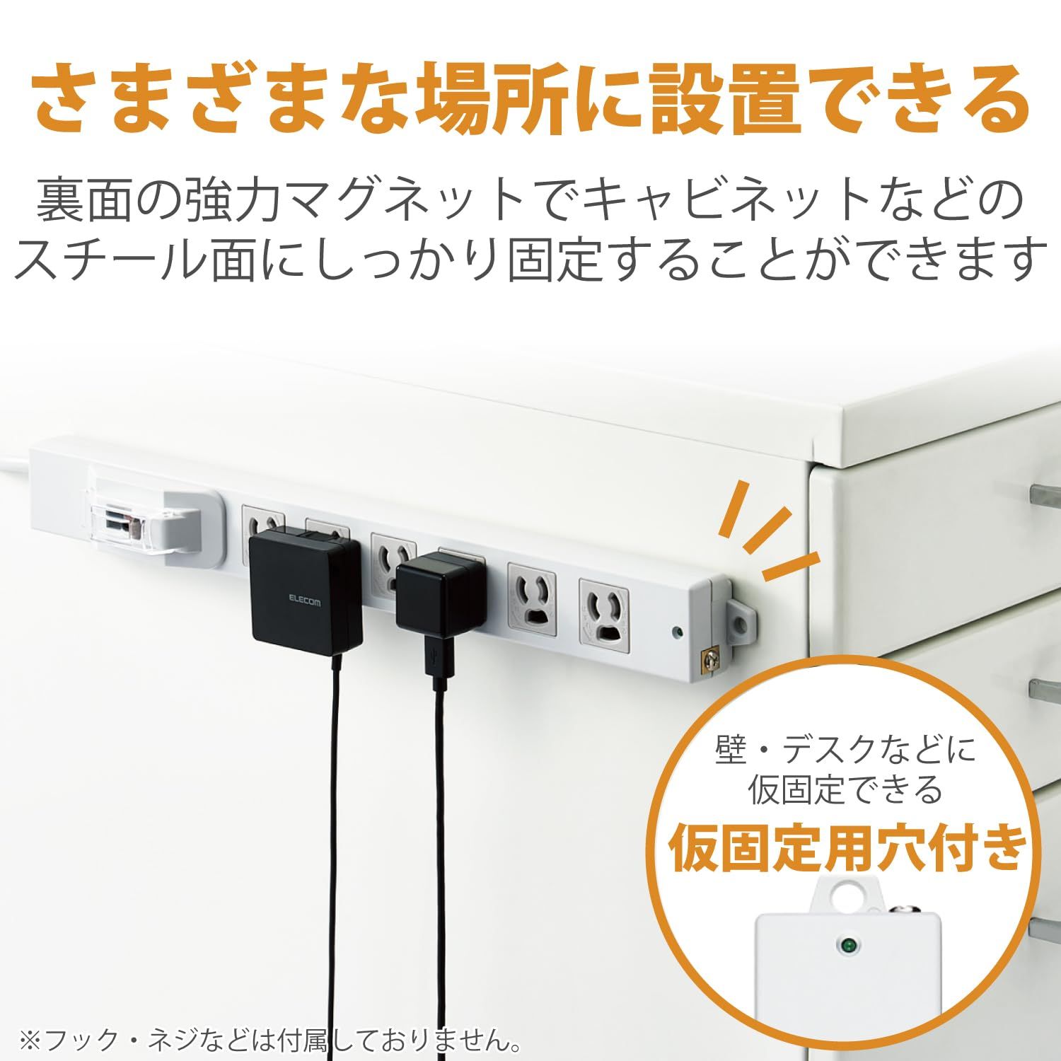 ロング型 3ピン