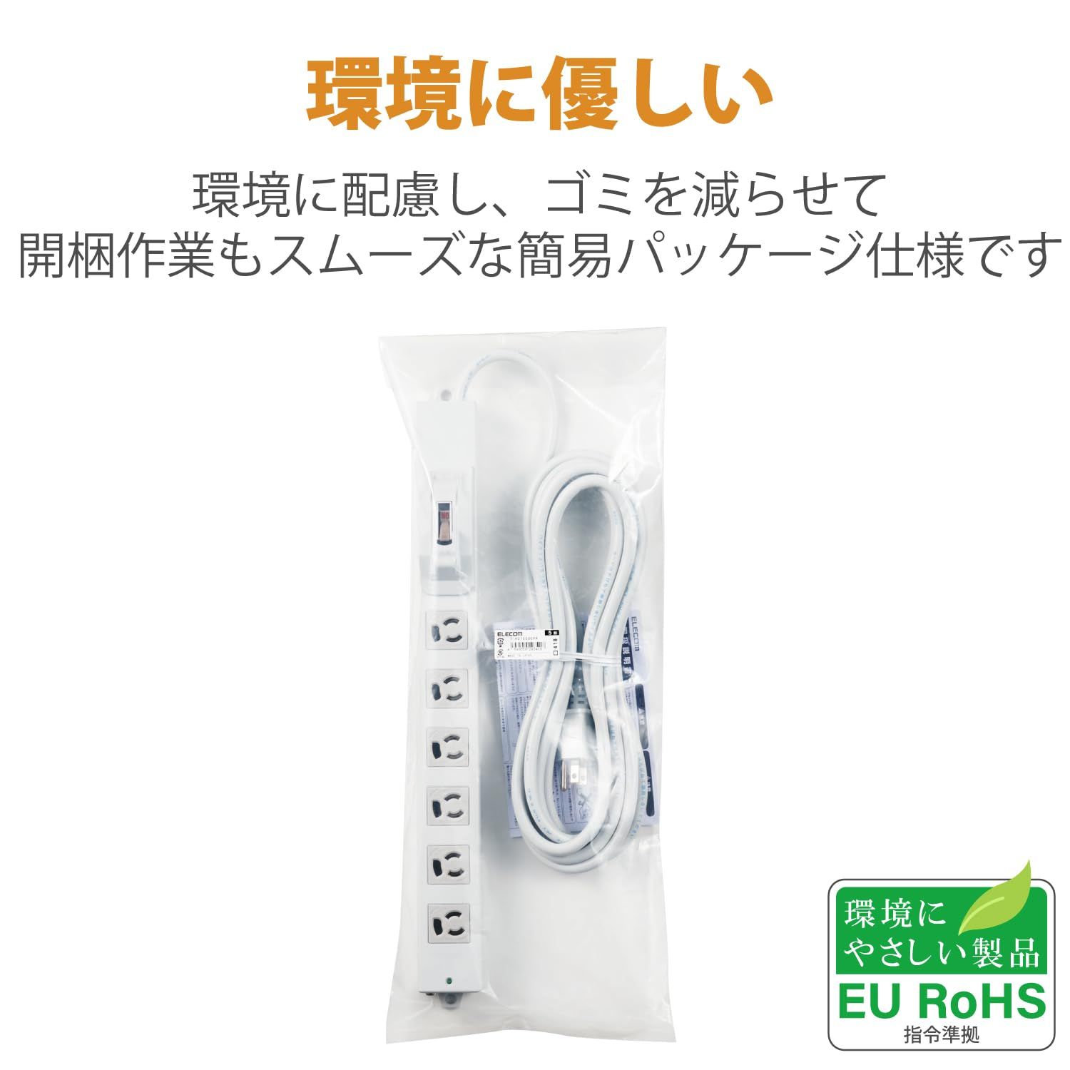 過電流ブレーカー