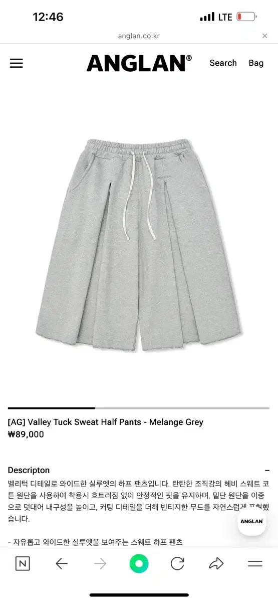 ANGLAN アングラン バミューダ パンツ グレー