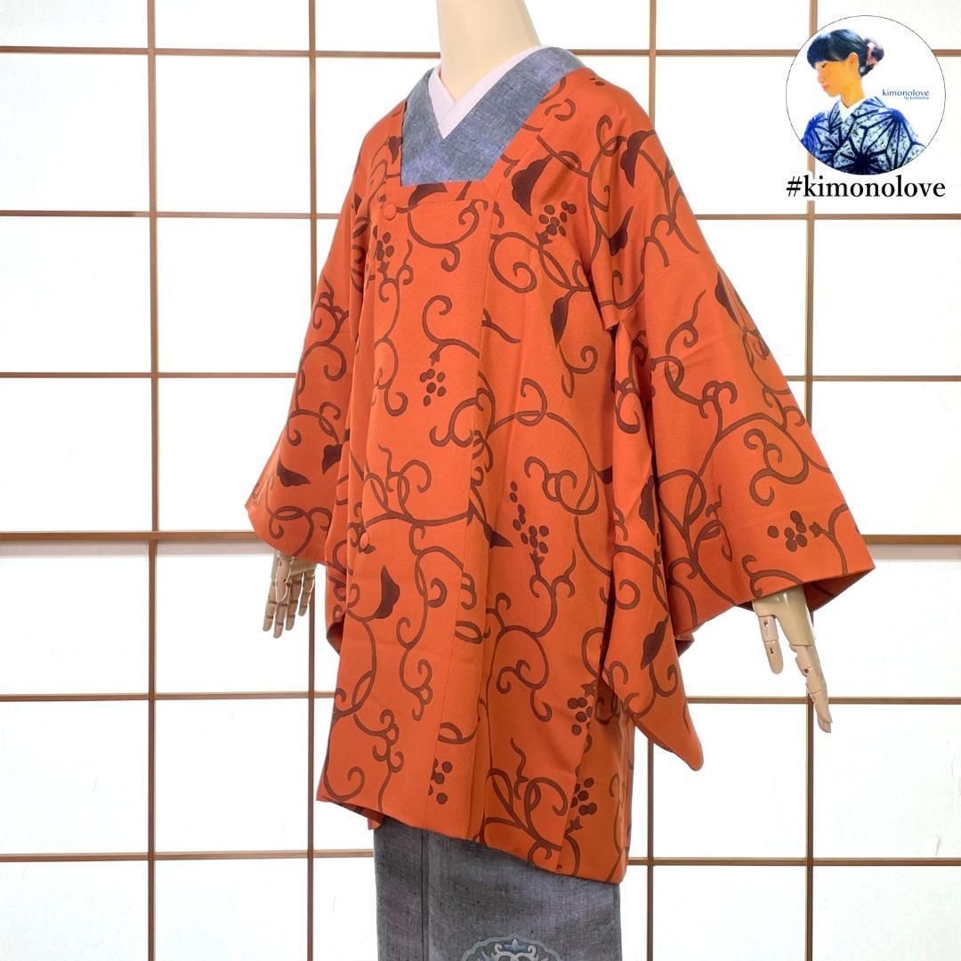 和装コート 道行 正絹 葡萄唐草 テラコッタオレンジ 着物 kimonolove リユース品 オゾン消臭サービス A-2149