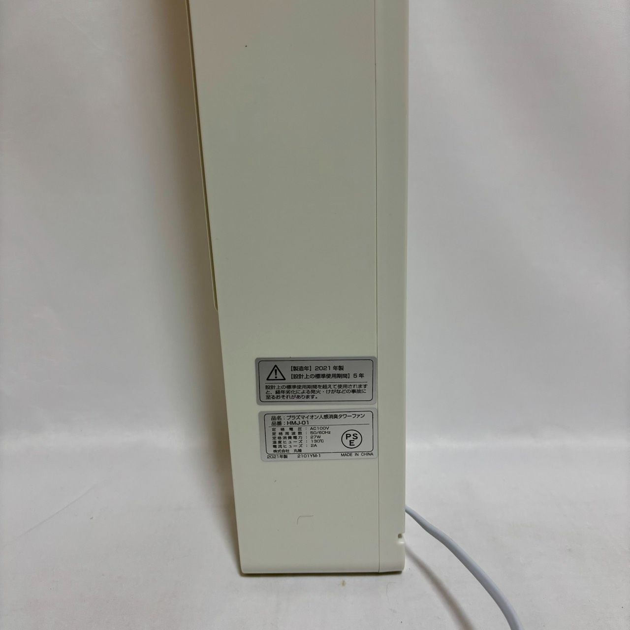 扇風機 空気清浄機