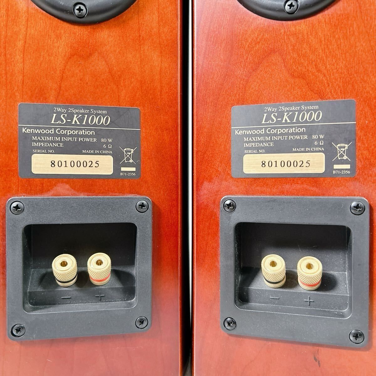 KENWOOD ケンウッド