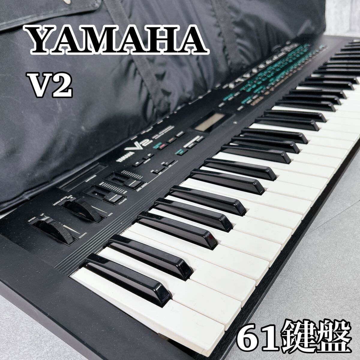 V133 YAMAHA ヤマハ V2 シンセサイザー 61鍵盤 電子ピアノ 鍵盤楽器 キーボード