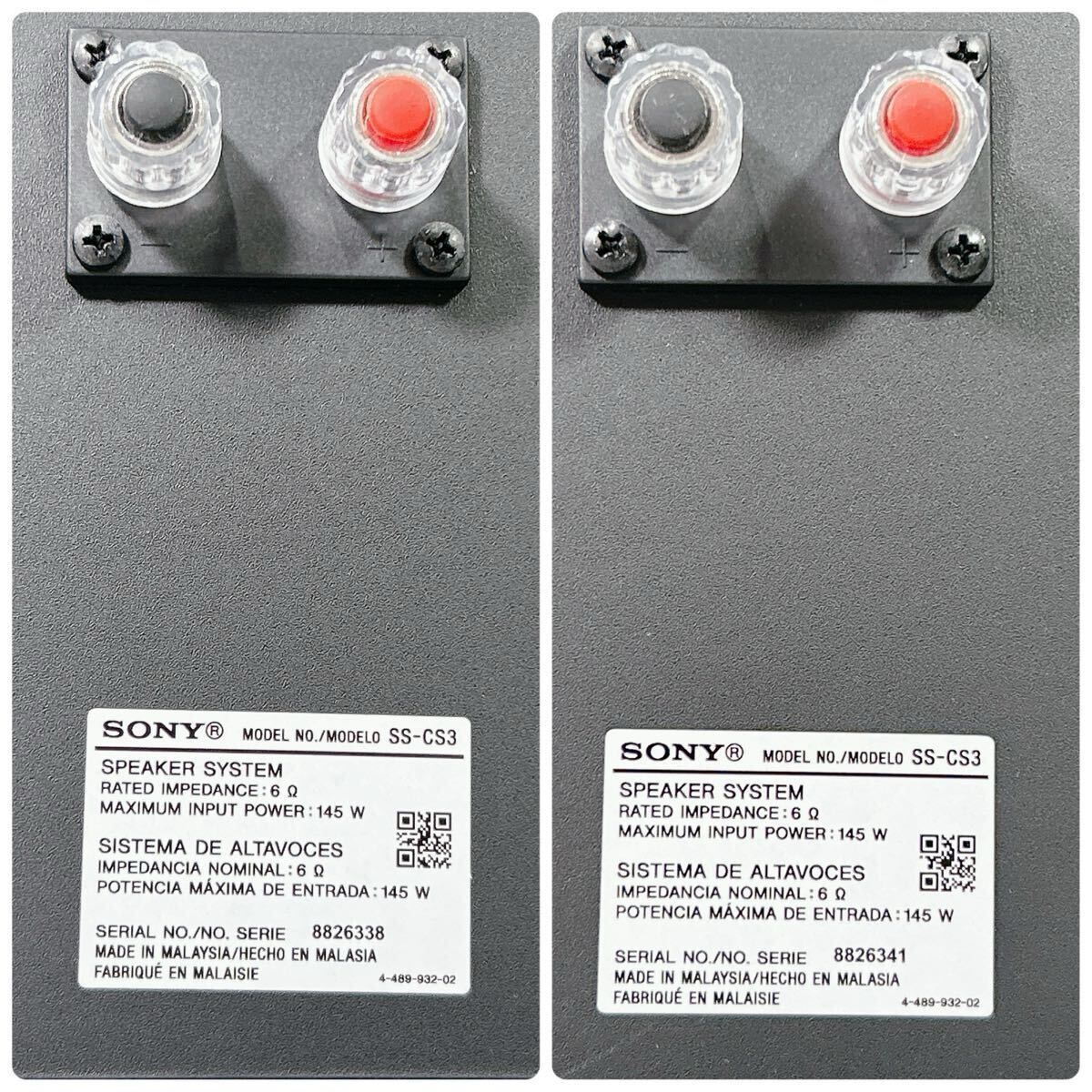 V135 SONY ソニー SS-CS3 トールボーイ スピーカーシステム 黒