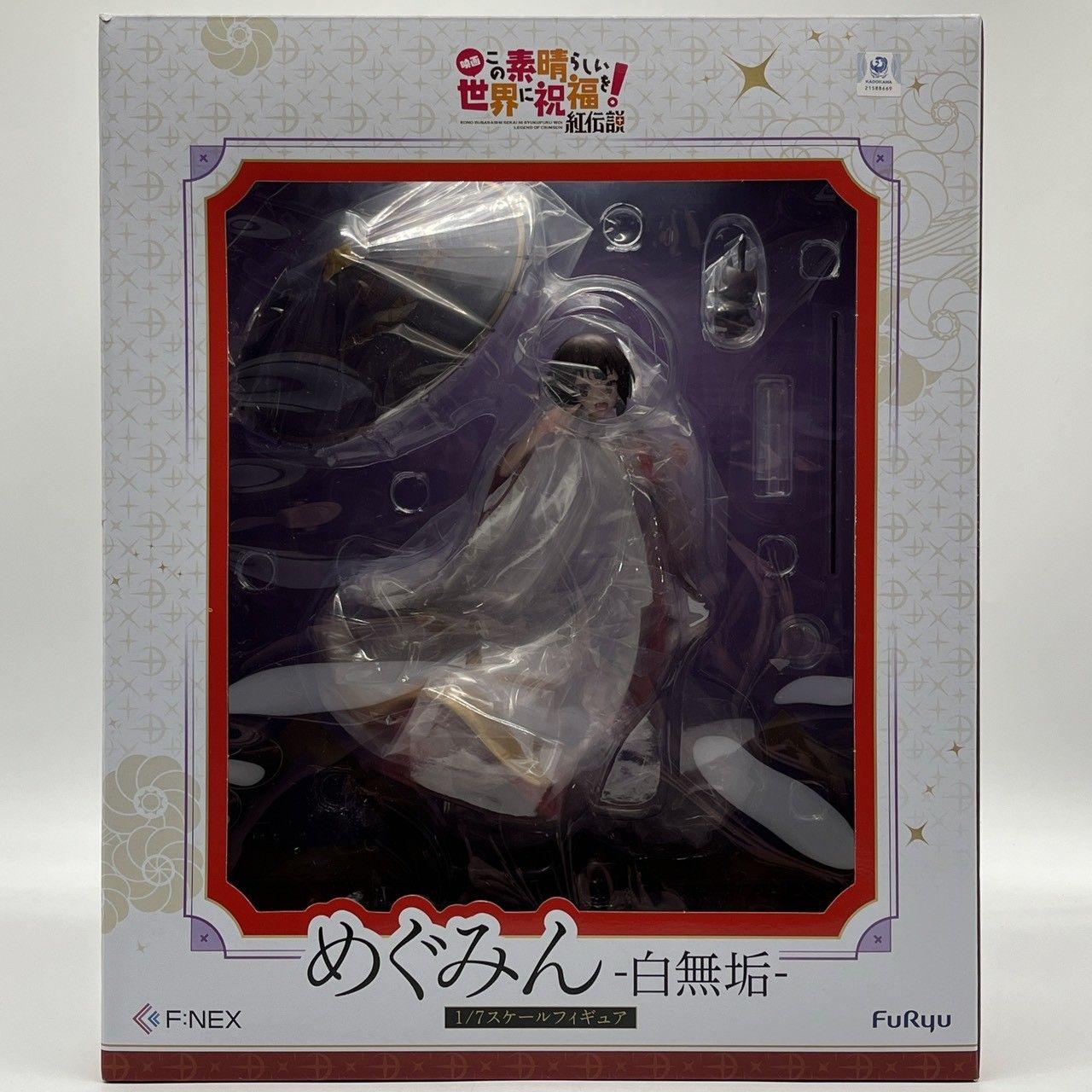 フィギュア フリュー めぐみん -白無垢- 1/7 F:NEX限定 映画 この