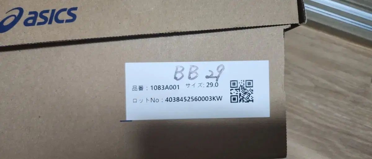 レスリングボクシングシューズ 290