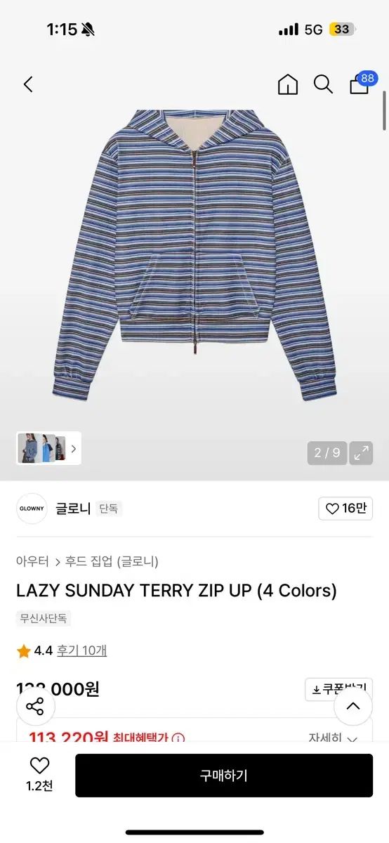 GLOWNY LAZY SUNDAY TERRY フードジップアップ