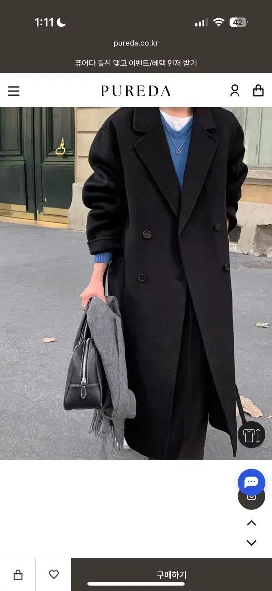 ピュレダ ハンドメイド コート ブラックS メリノウール GULLKHAN_COM