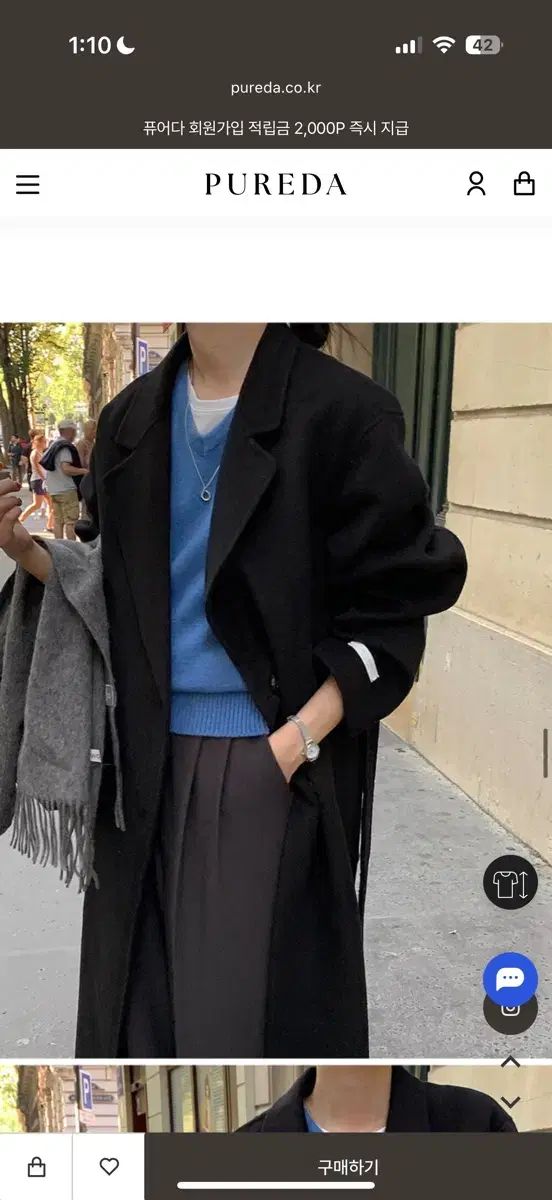 ピュレダ ハンドメイド コート ブラックS メリノウール