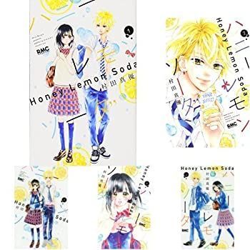 【】「非常に良い」ハニーレモンソーダ コミック 1-5巻 セット