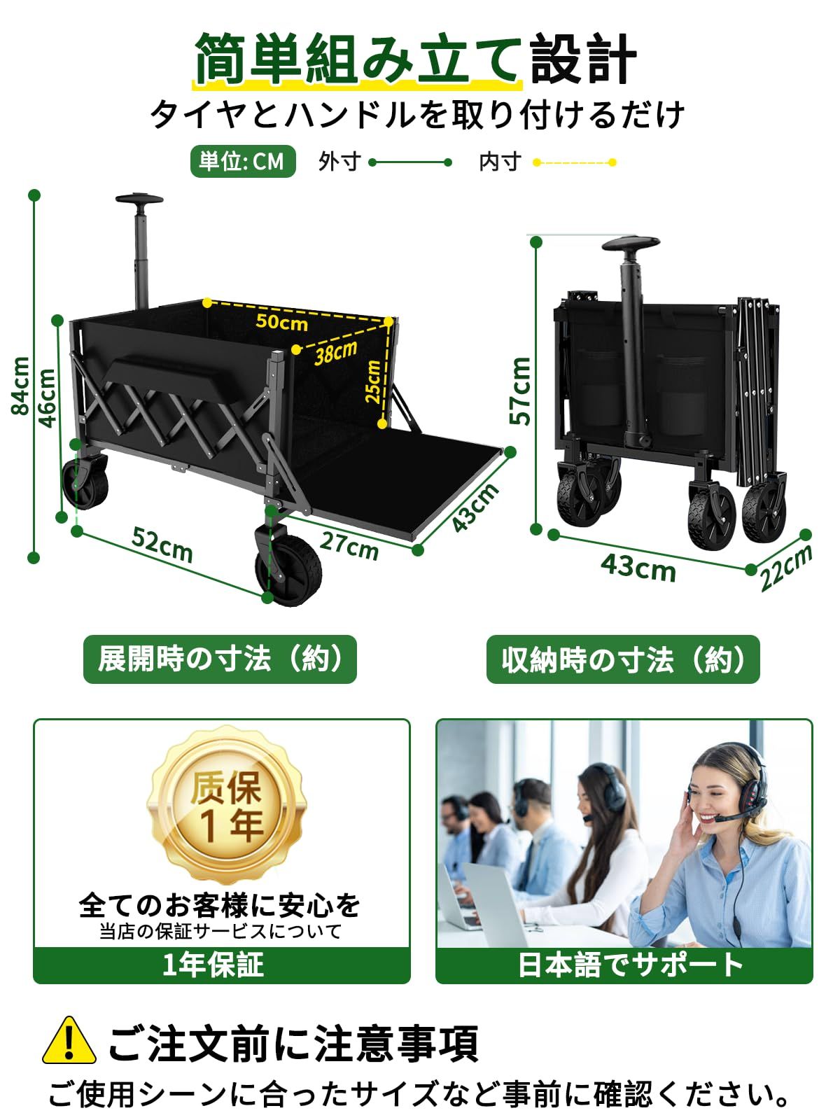 長物対応 キャリーカート