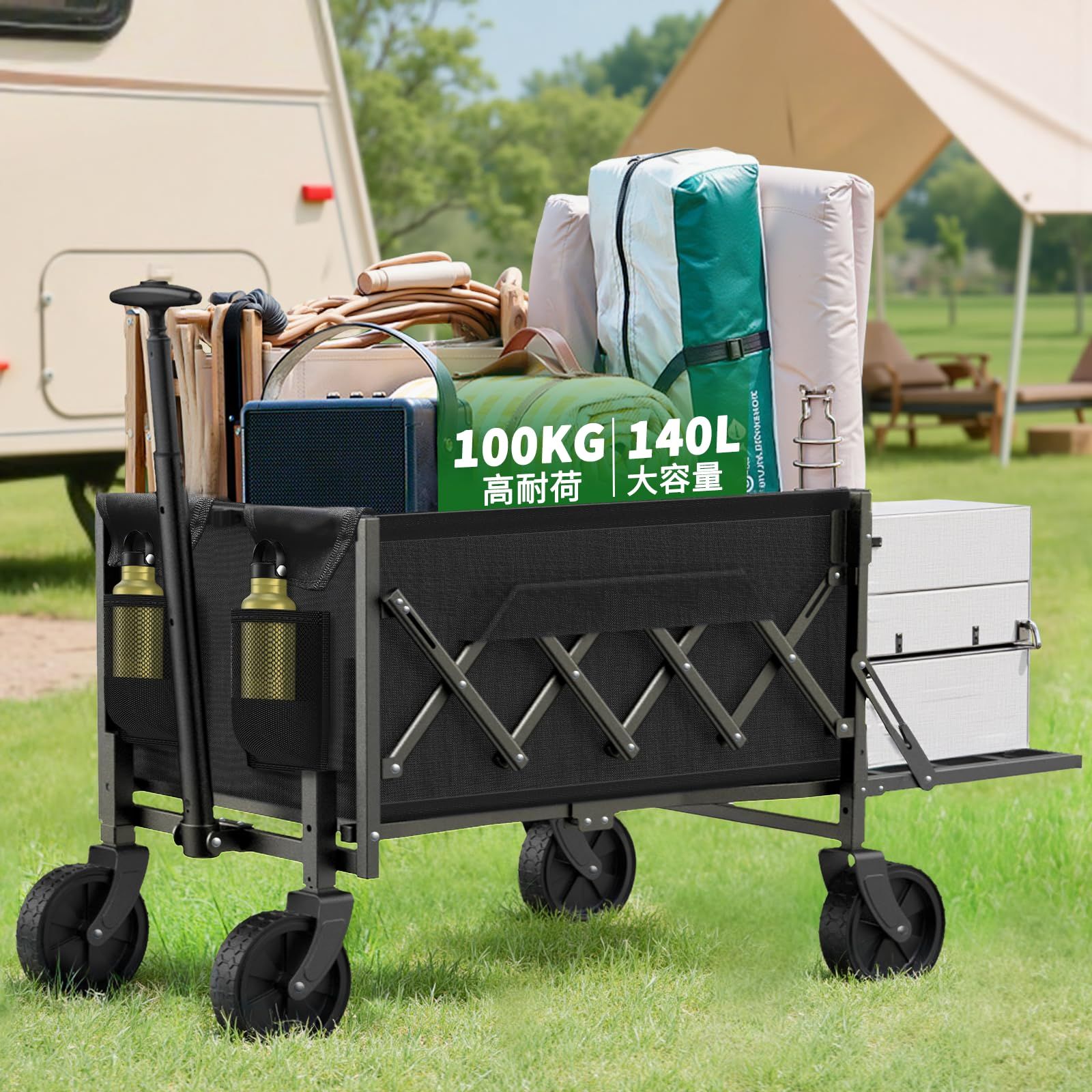 多地形対応 キャンプ用品