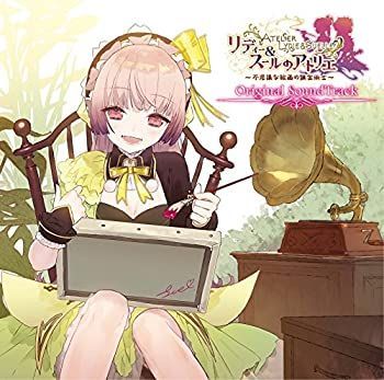【】「非常に良い」［CD］リディー&スールのアトリエ~不思議な絵画の錬金術士~オリジナルサウンドトラック