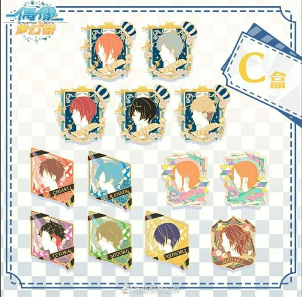 あんスタ さくま りつ 金属 バッジ ピンバッジ あんさんぶるスターズ